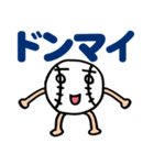 日日野球少年2（個別スタンプ：22）
