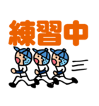 日日野球少年2（個別スタンプ：23）