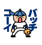 日日野球少年2（個別スタンプ：25）