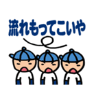 日日野球少年2（個別スタンプ：26）
