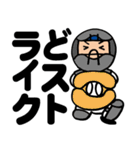 日日野球少年2（個別スタンプ：29）