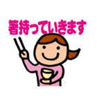 日日野球少年2（個別スタンプ：32）