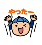 日日野球少年2（個別スタンプ：33）