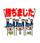 日日野球少年2（個別スタンプ：35）