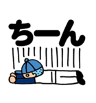 日日野球少年2（個別スタンプ：37）