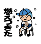 日日野球少年2（個別スタンプ：38）