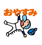 日日野球少年2（個別スタンプ：39）