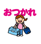 日日野球少年2（個別スタンプ：40）