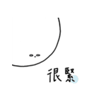 顔がひきしまっているな惑星（個別スタンプ：1）