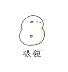 顔がひきしまっているな惑星（個別スタンプ：3）