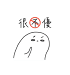 顔がひきしまっているな惑星（個別スタンプ：9）