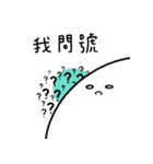 顔がひきしまっているな惑星（個別スタンプ：22）