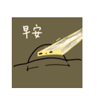 顔がひきしまっているな惑星（個別スタンプ：29）