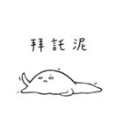 顔がひきしまっているな惑星（個別スタンプ：32）