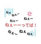 使えそう？（個別スタンプ：2）