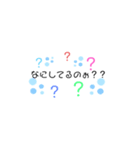 使えそう？（個別スタンプ：4）