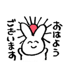 さちのうさ 0匹目（個別スタンプ：1）