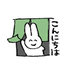 さちのうさ 0匹目（個別スタンプ：3）