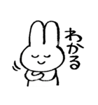 さちのうさ 0匹目（個別スタンプ：7）