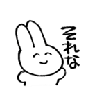 さちのうさ 0匹目（個別スタンプ：8）