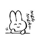 さちのうさ 0匹目（個別スタンプ：10）