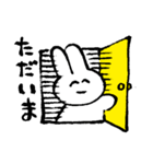 さちのうさ 0匹目（個別スタンプ：21）