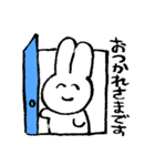 さちのうさ 0匹目（個別スタンプ：23）