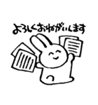 さちのうさ 0匹目（個別スタンプ：26）