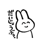 さちのうさ 0匹目（個別スタンプ：31）
