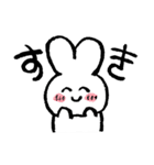 さちのうさ 0匹目（個別スタンプ：32）