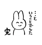 さちのうさ 0匹目（個別スタンプ：38）