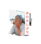 千恵子の（個別スタンプ：8）