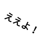 文字だけ広島弁（個別スタンプ：2）