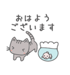 ねことしらたま（個別スタンプ：1）