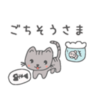 ねことしらたま（個別スタンプ：4）