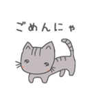 ねことしらたま（個別スタンプ：9）