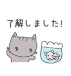 ねことしらたま（個別スタンプ：13）