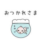 ねことしらたま（個別スタンプ：20）
