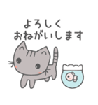 ねことしらたま（個別スタンプ：21）
