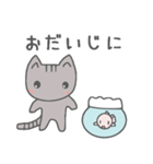 ねことしらたま（個別スタンプ：23）