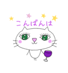 しあわせキャット♡（個別スタンプ：1）