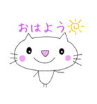 しあわせキャット♡（個別スタンプ：2）