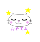 しあわせキャット♡（個別スタンプ：6）