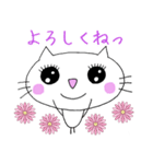 しあわせキャット♡（個別スタンプ：7）