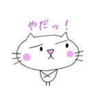 しあわせキャット♡（個別スタンプ：8）