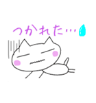 しあわせキャット♡（個別スタンプ：9）