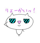 しあわせキャット♡（個別スタンプ：10）