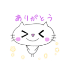 しあわせキャット♡（個別スタンプ：14）