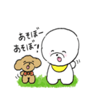 モコモコビションフリーゼのモフモフ生活（個別スタンプ：14）