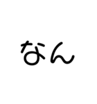それとなく伝わる2文字。（個別スタンプ：7）